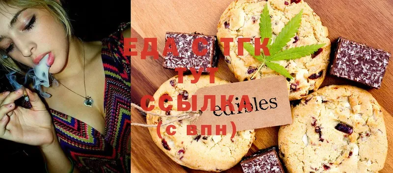 магазин  наркотиков  Гурьевск  Canna-Cookies марихуана 