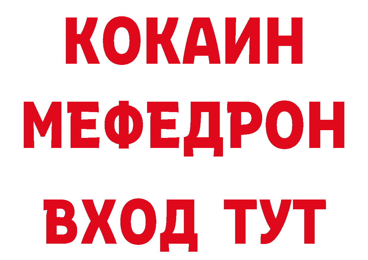 ЭКСТАЗИ 280 MDMA сайт дарк нет гидра Гурьевск