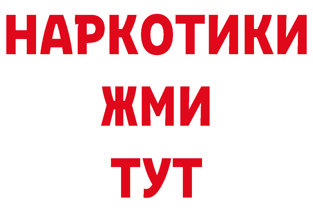 Амфетамин 97% как войти нарко площадка hydra Гурьевск