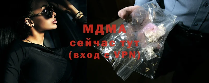 МДМА VHQ Гурьевск